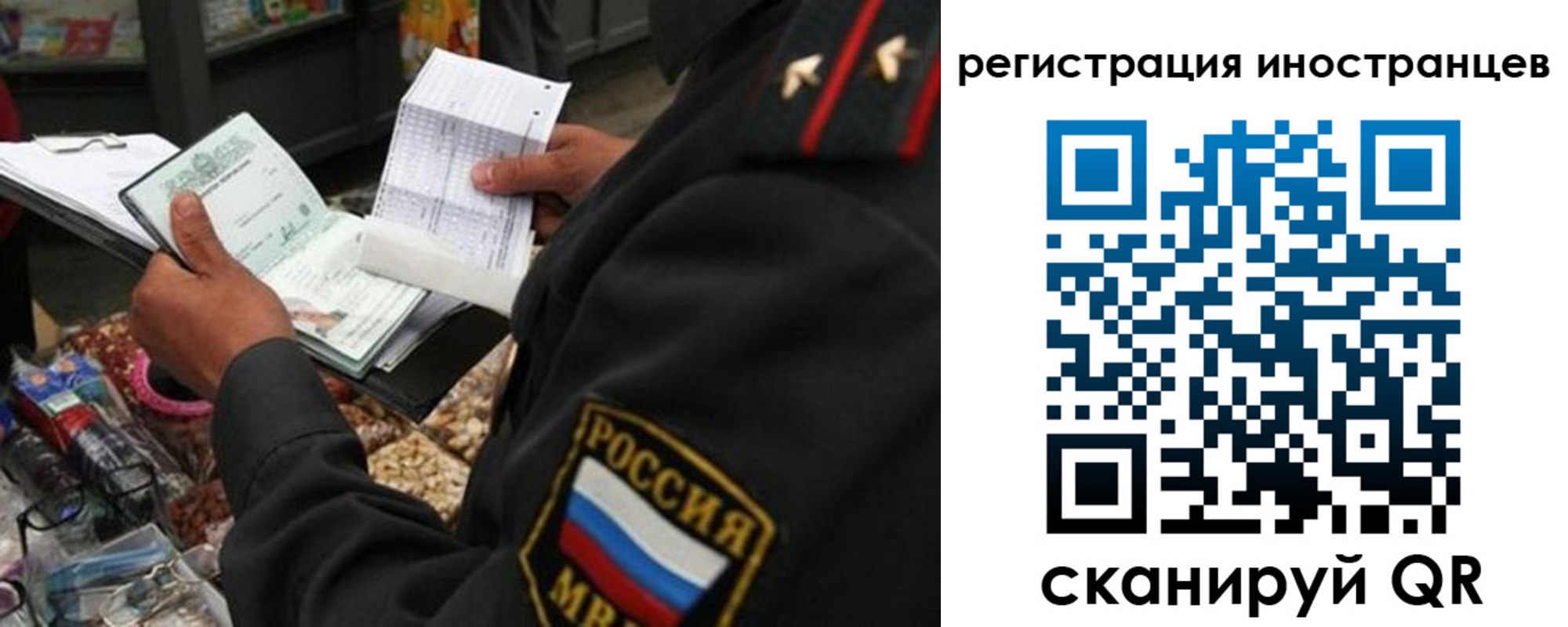 временная регистрация гарантия в Ясном